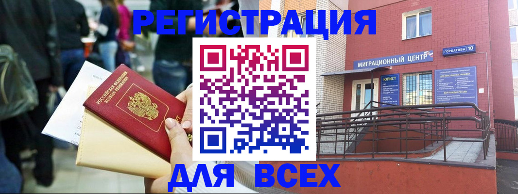 пропишу в квартире в Жуковке
